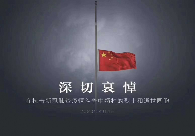 微信图片_20200404152458.jpg