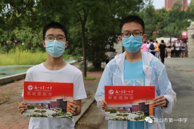 微信图片_20200823111344.jpg