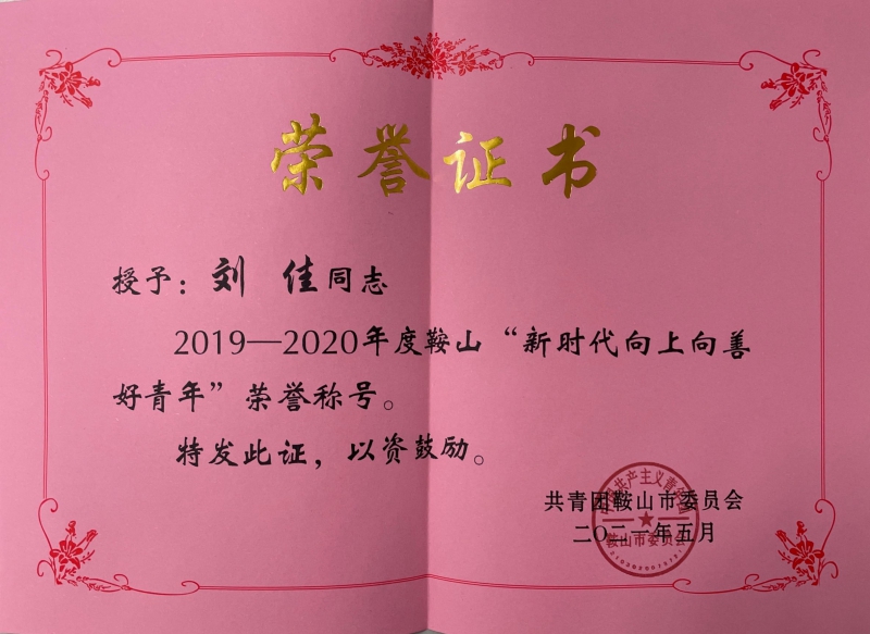 微信图片_20210604170215.jpg