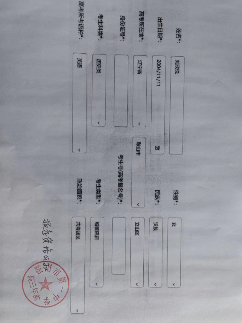 微信图片_20230412115751.jpg