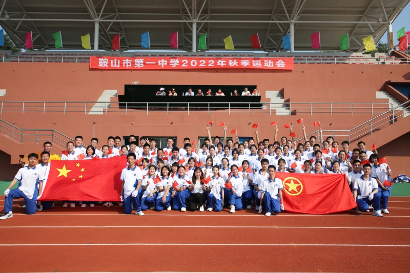 鞍山市第一中学团委于2022年9月29日组织《美丽中国》歌舞快闪表演为祖国庆生.jpg