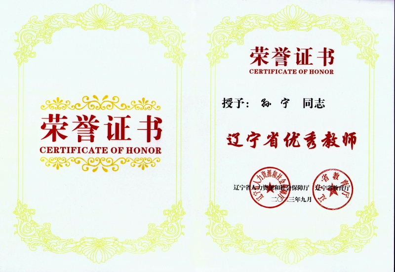 微信图片_20231011163359.jpg